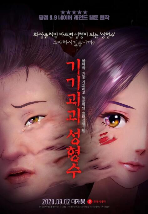 亚洲欧美中文日韩欧美